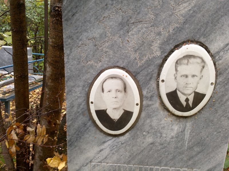 Шавкунов