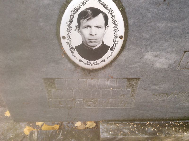 Юдин