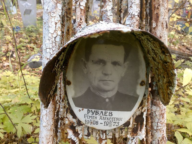 Семен Рублёв Алексеевич