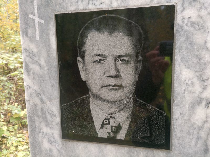 Арчаков