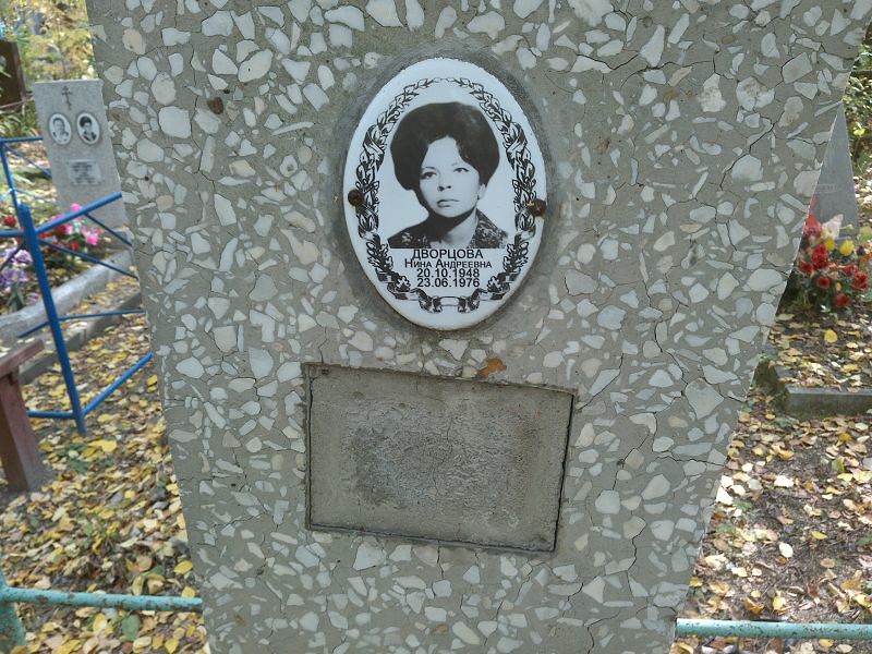 Дворцова