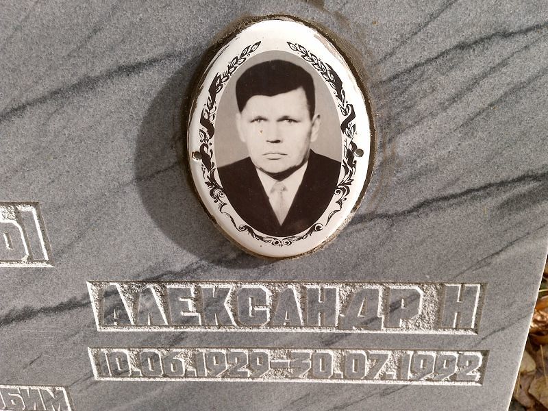 Паршуков