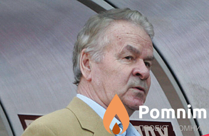 Валентинов Валентин Фёдорович