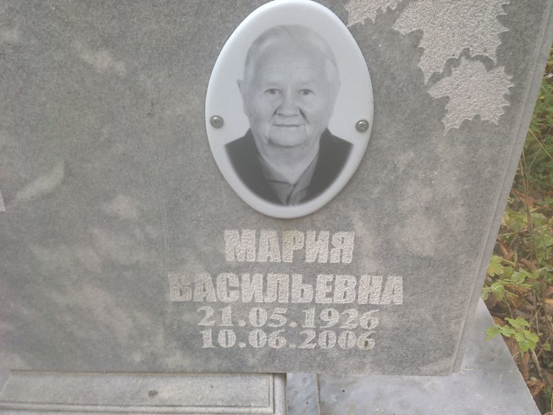 Корозникова
