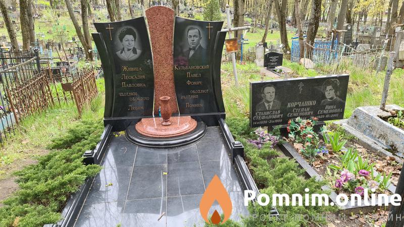 Живица Леокадия Павловна