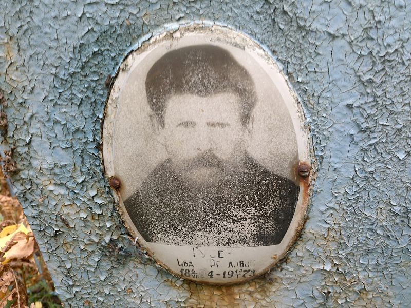 Гусев