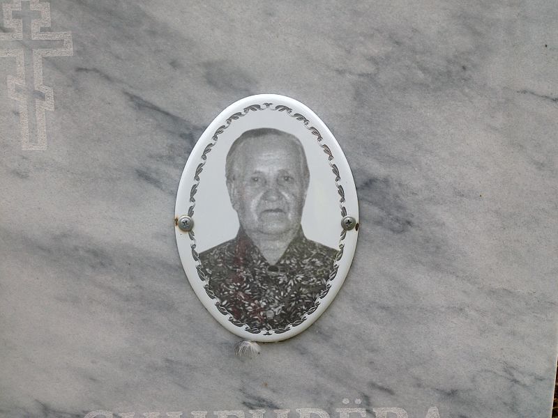 Марфа Снигирёва Гавриловна
