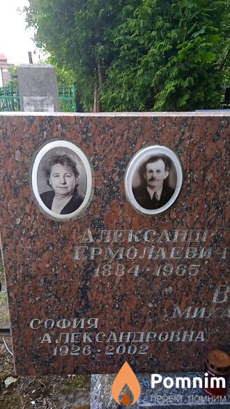 Кудин Александр Ермолаевич
