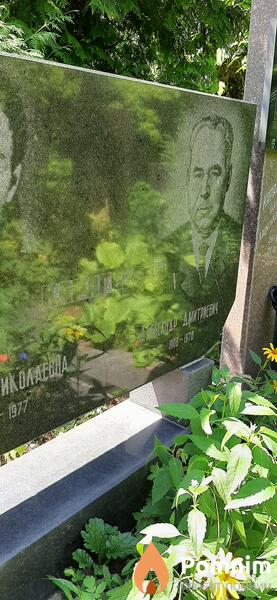Карагодов Александр Дмитриевич