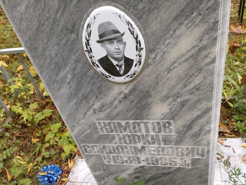 Юрки Хаматов Сайдахмедович
