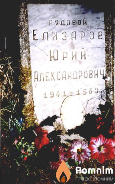 Хойдин Константин Владимирович