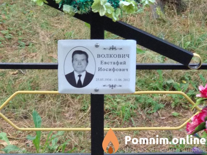 Пехтерев Виталий Николаевич