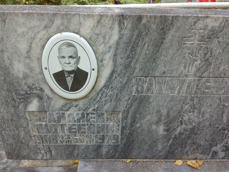 Вахрушев