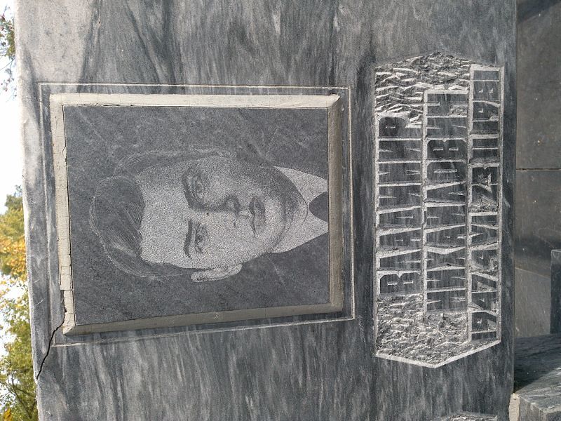 Волков