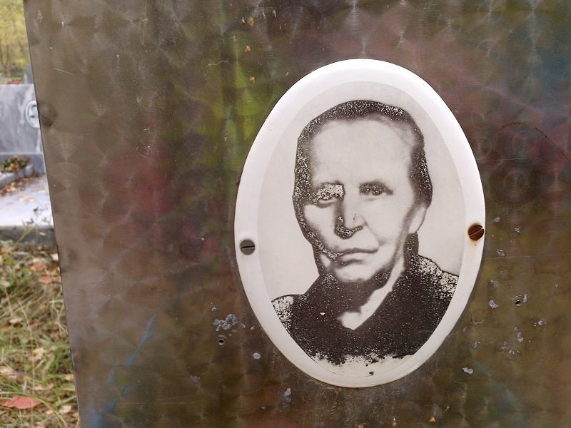 Никитина