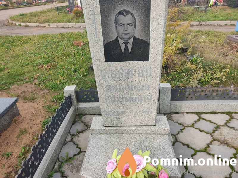 Шабурав Валерий Ефимович