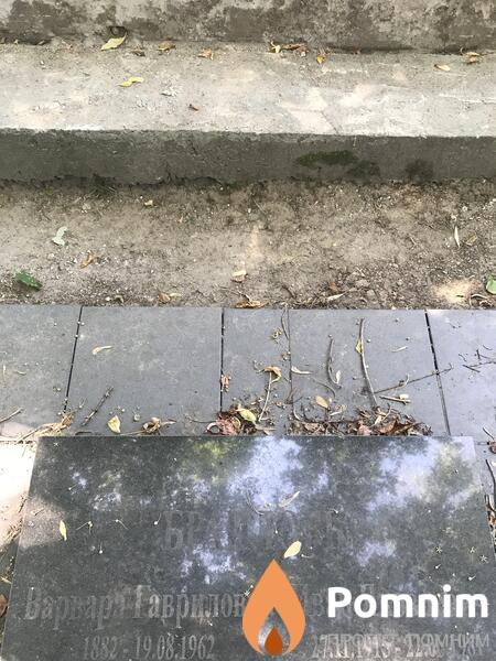 Бриловы Варвара Гавриловна