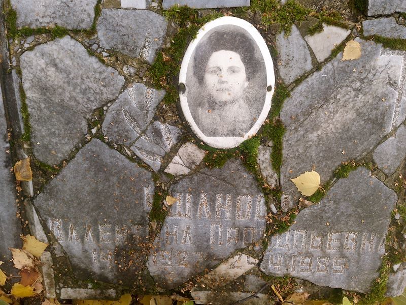 Ушанова