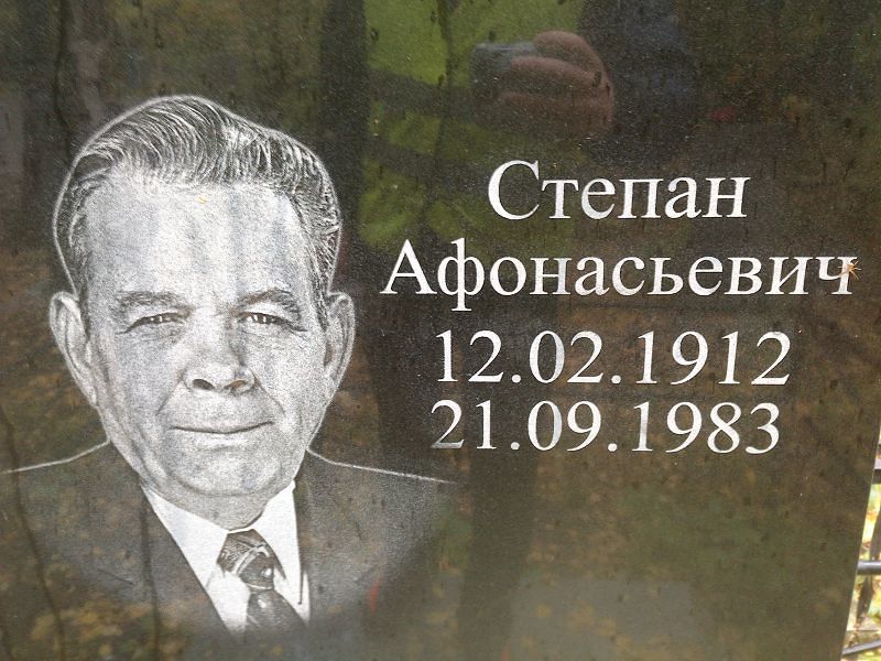 Гараджа