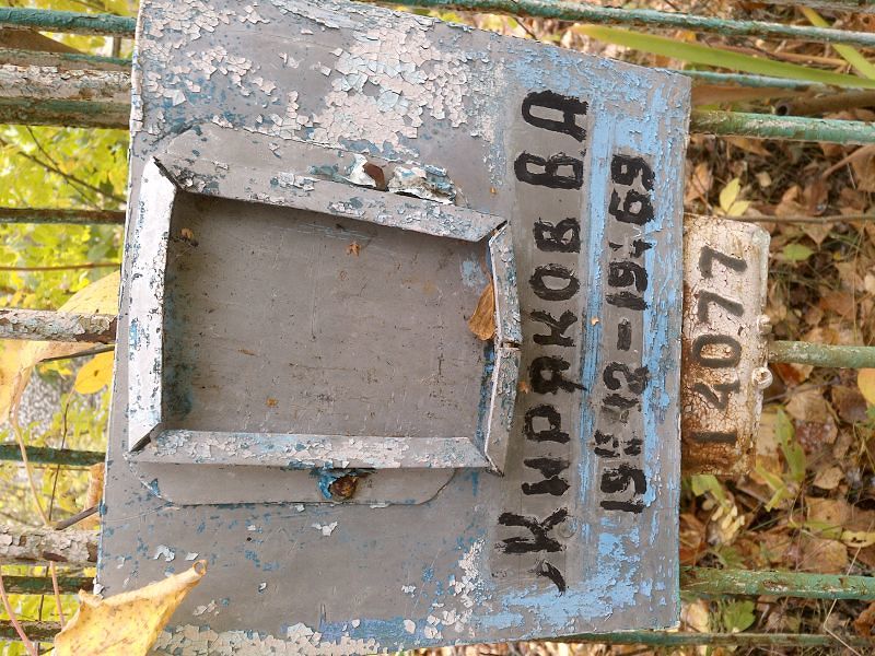 В Жиряков А