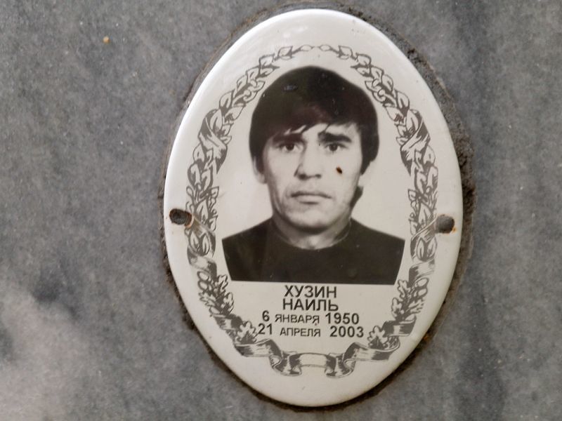 Наиль Хузин
