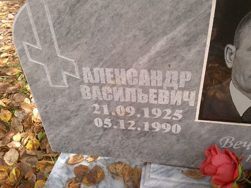 Филимонов