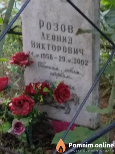 Шушко Петр Васильевич