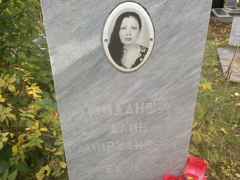 Майданова