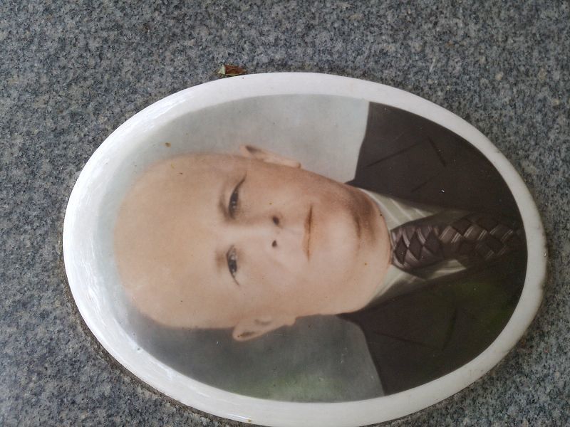 Бакин