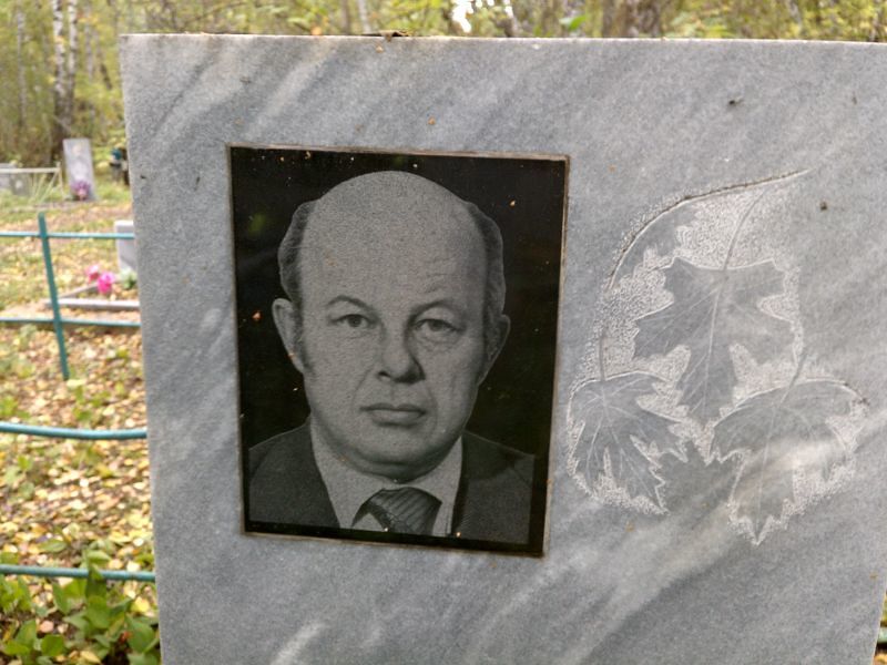 Елисеев