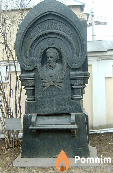 Мусоргский Модест Петрович