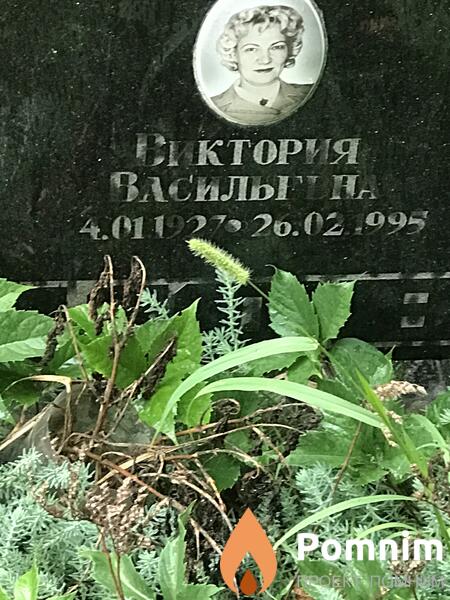 Пояркова Виктория Васильевна