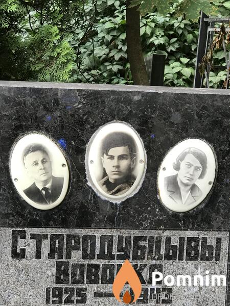 Стародубцыв Вова