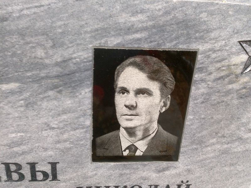 Осинцев