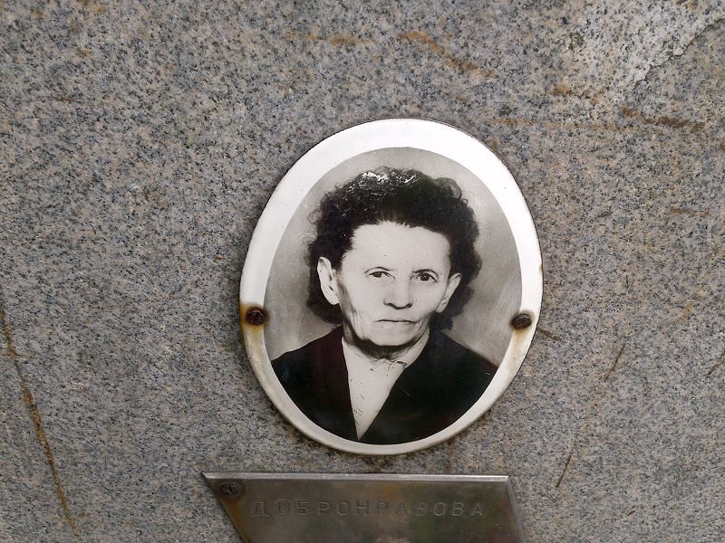 Добронравова