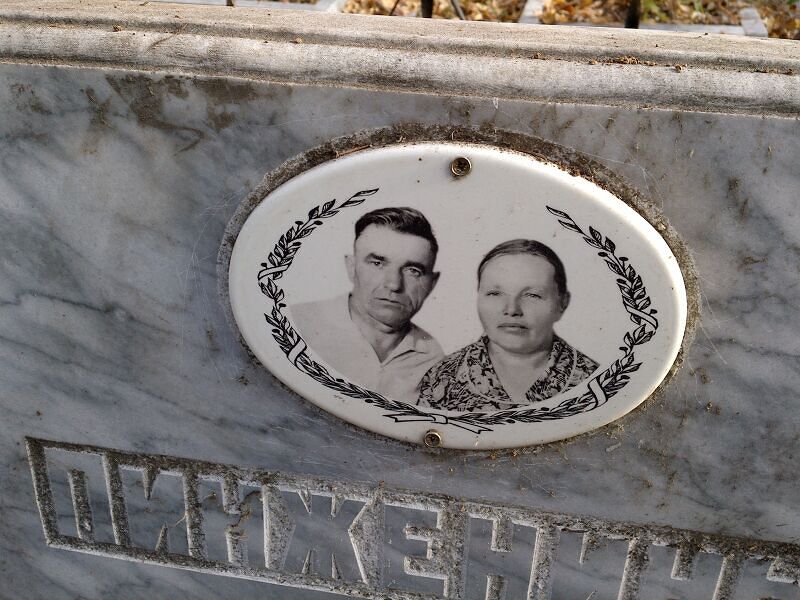 Пинженин