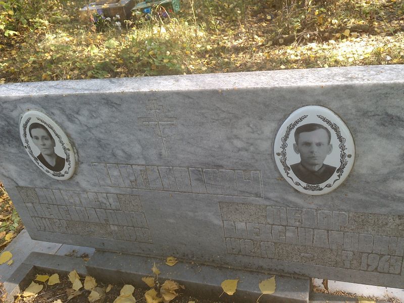 Каргаполов
