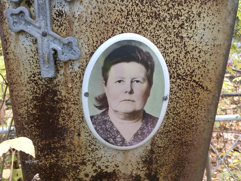 Осьмушина