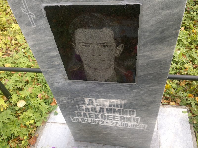 Дугин