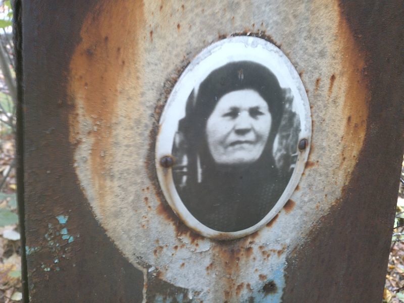 Титова
