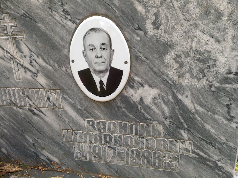 Мишкин