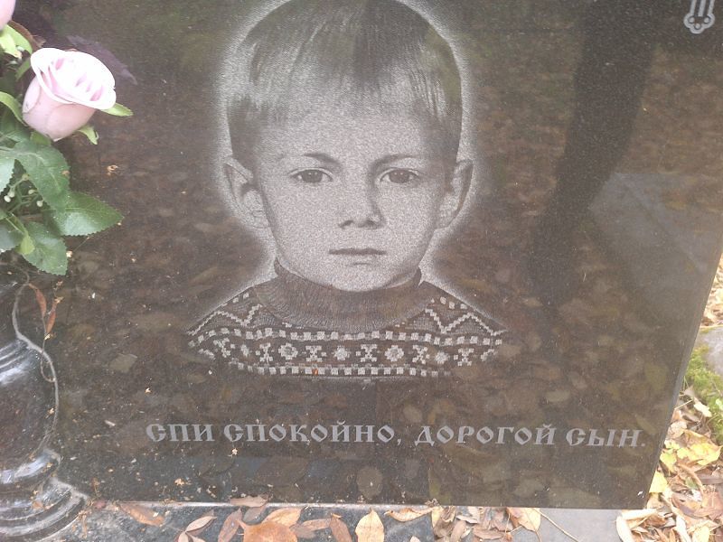 Скирлиу