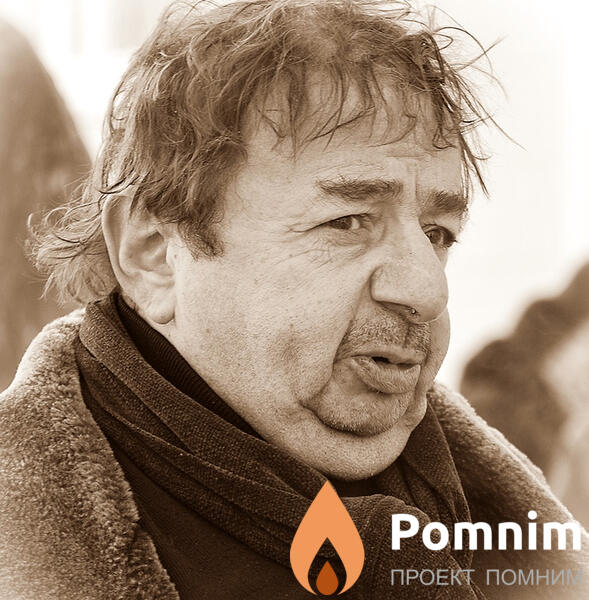 Бегалов Давид Рубенович