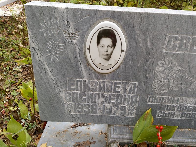Светлик