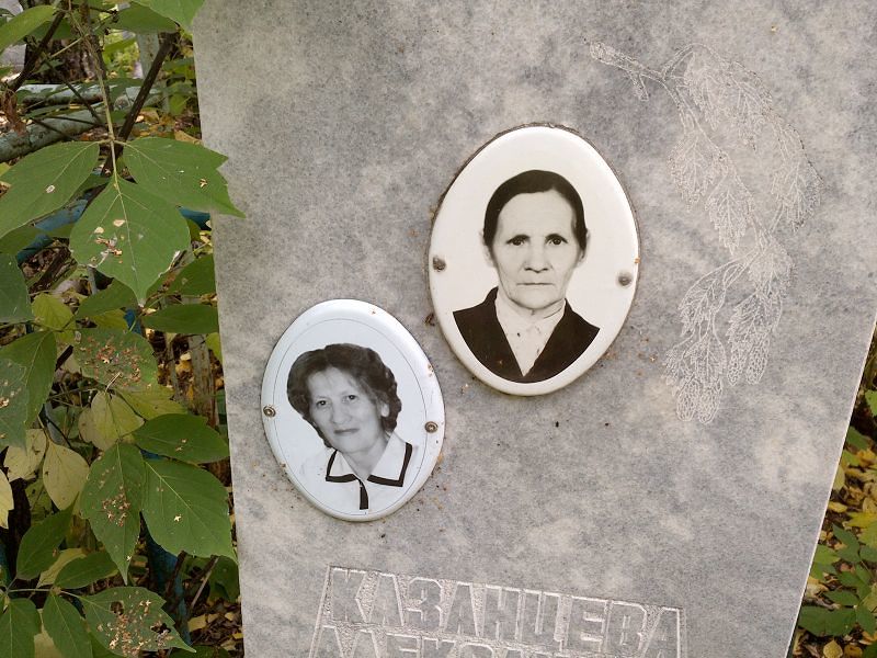 Казанцева