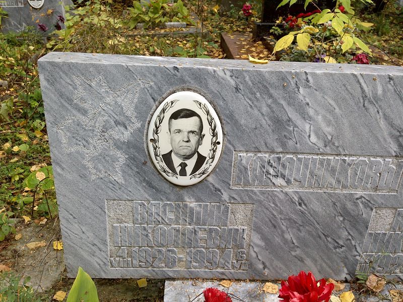 Кадочников