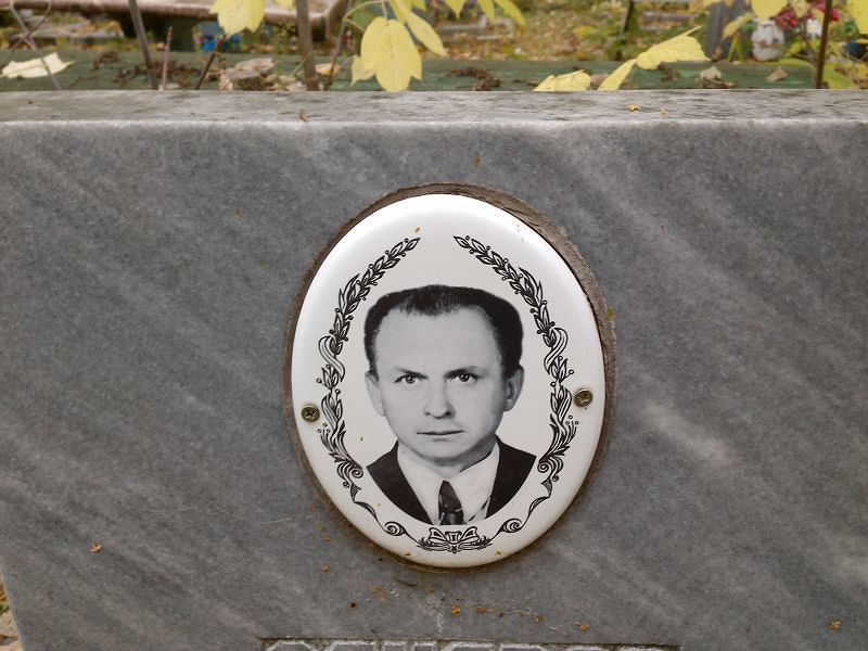 Захаров