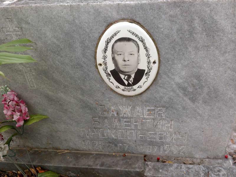 Сажаев