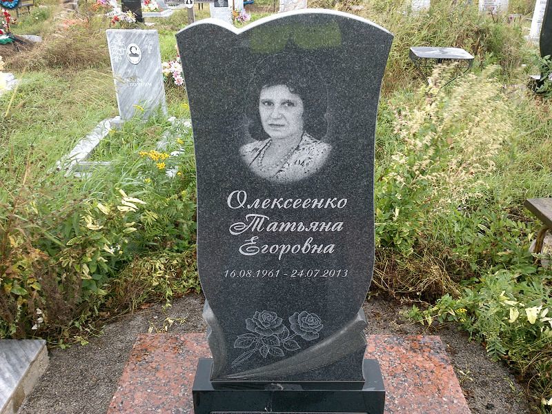 Олексеенко