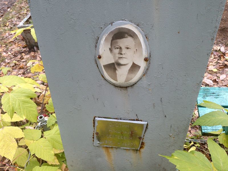 Сустин